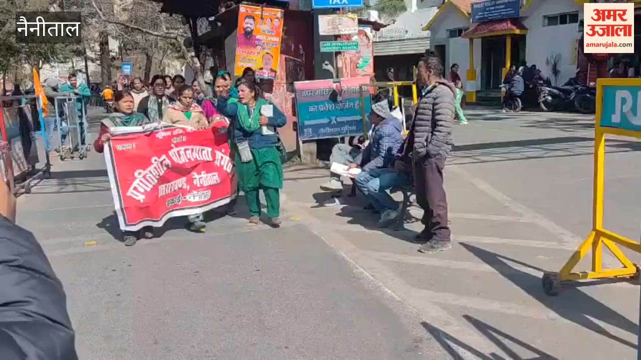 the food mothers protested by taking out a procession in nainital