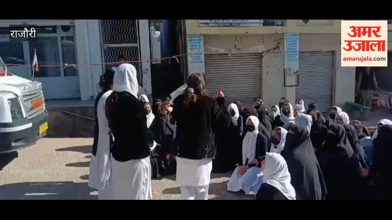 Students of AMT School in Rajouri staged a protest demanding hostel facility.