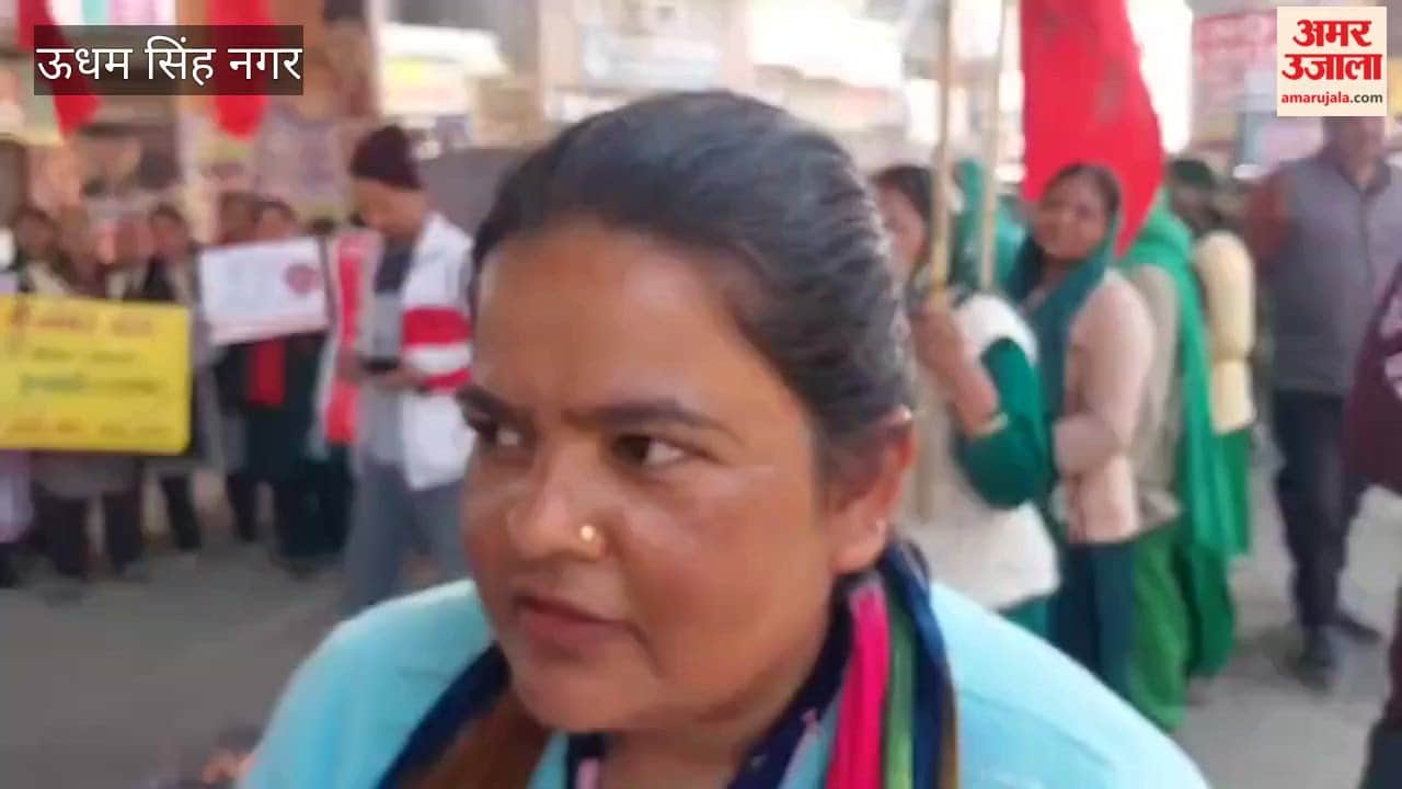 Protest in Kashipur in support of general strike, demand for repeal of all four labour codes in kashipur