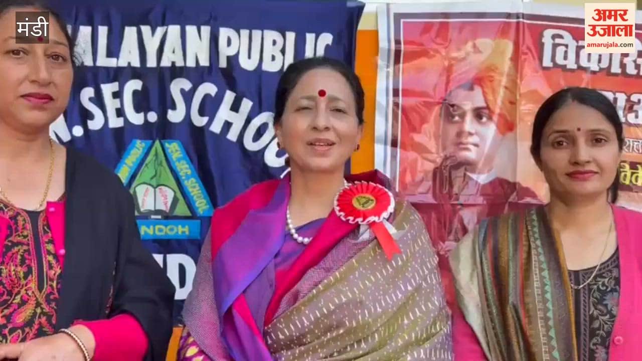 Mandi Program based on Vivekananda's thoughts organized at Himalayan Public School Pandoh
