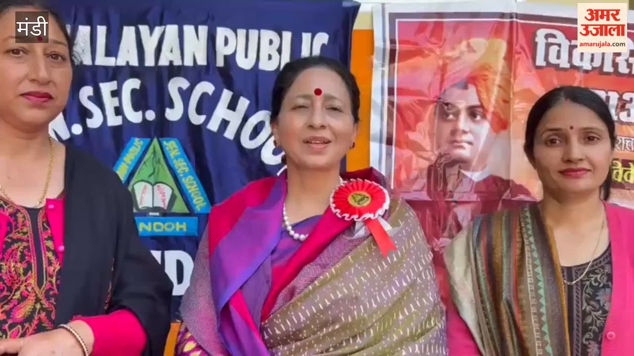 Mandi Program based on Vivekananda's thoughts organized at Himalayan Public School Pandoh