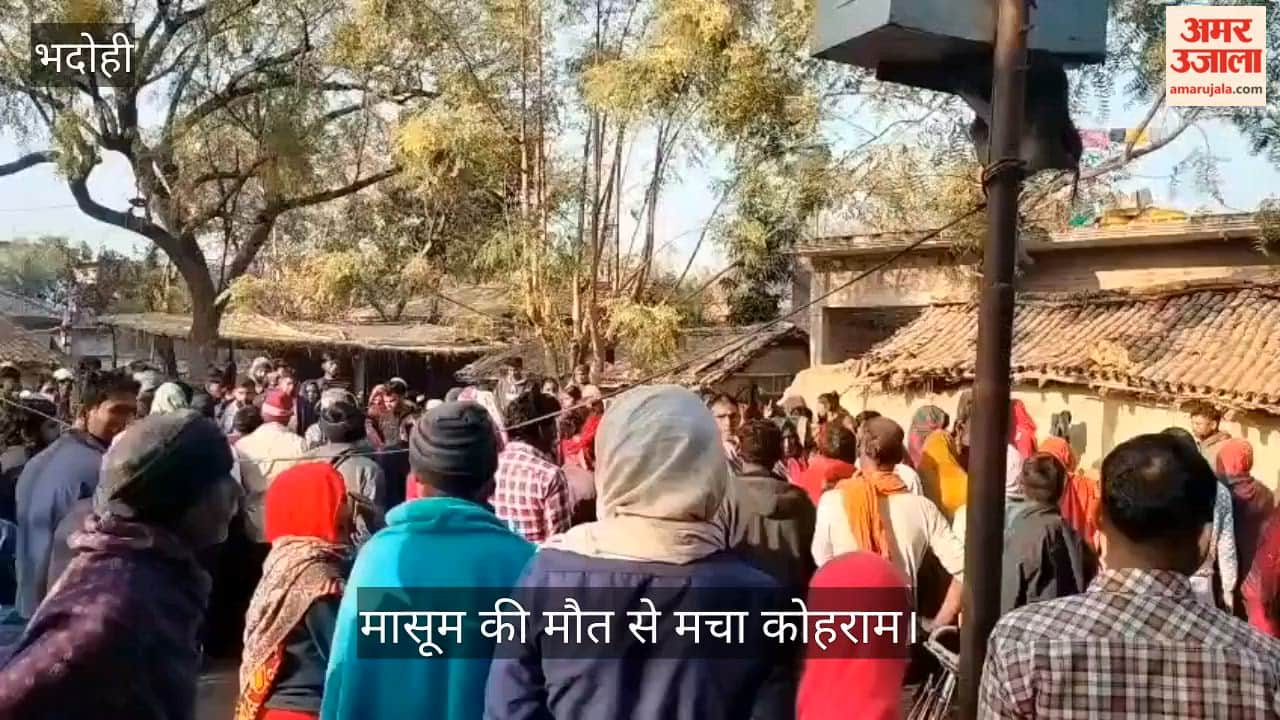 Girl died after falling into well dead body found after 14 hours in bhadohi