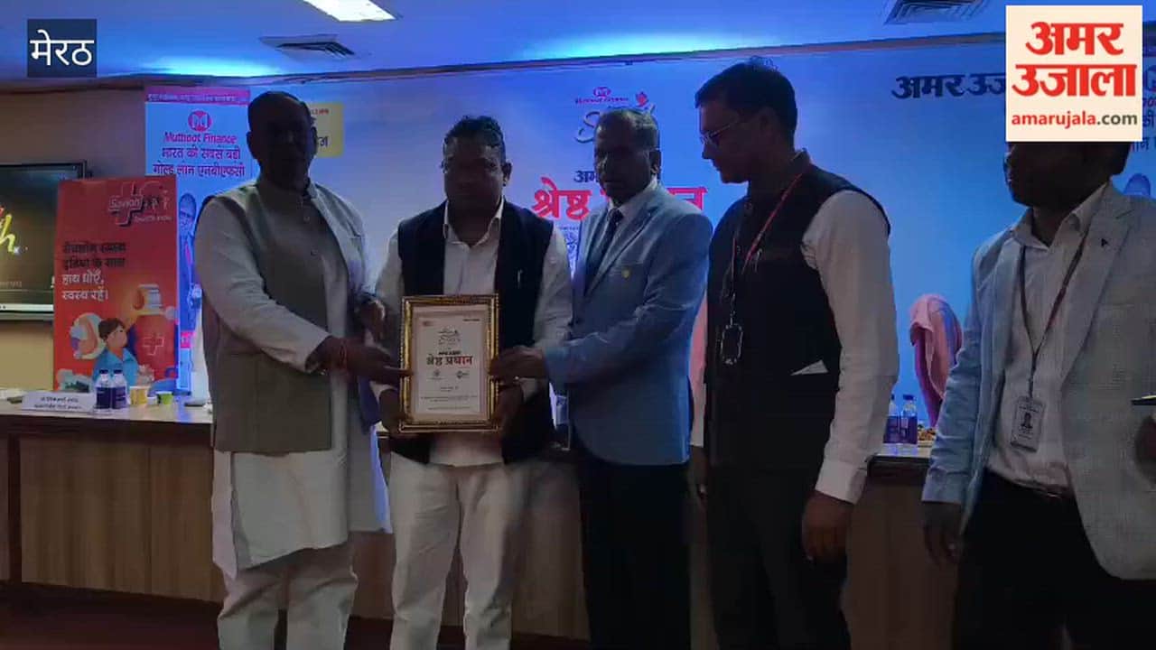 Meerut: Village heads who attended Amar Ujala's Shrestha Pradhan program were honoured.
