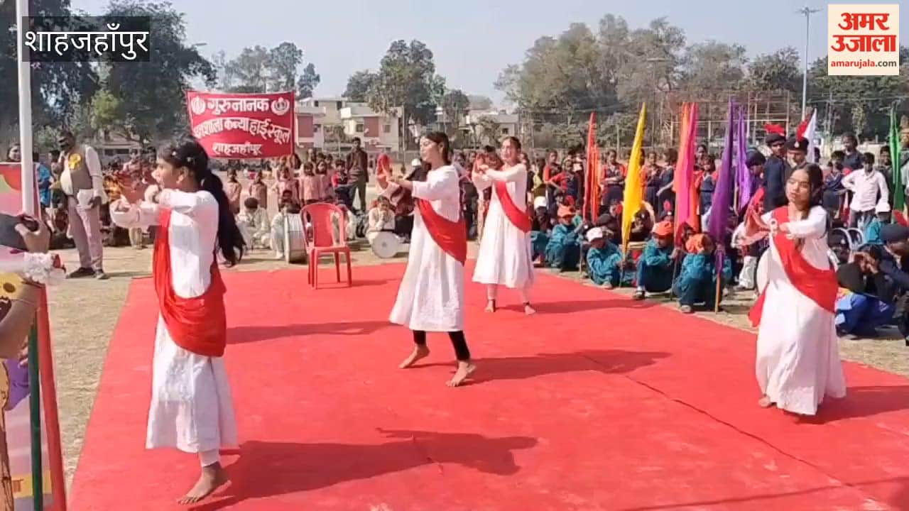 District level sports competition started in Shahjahanpur