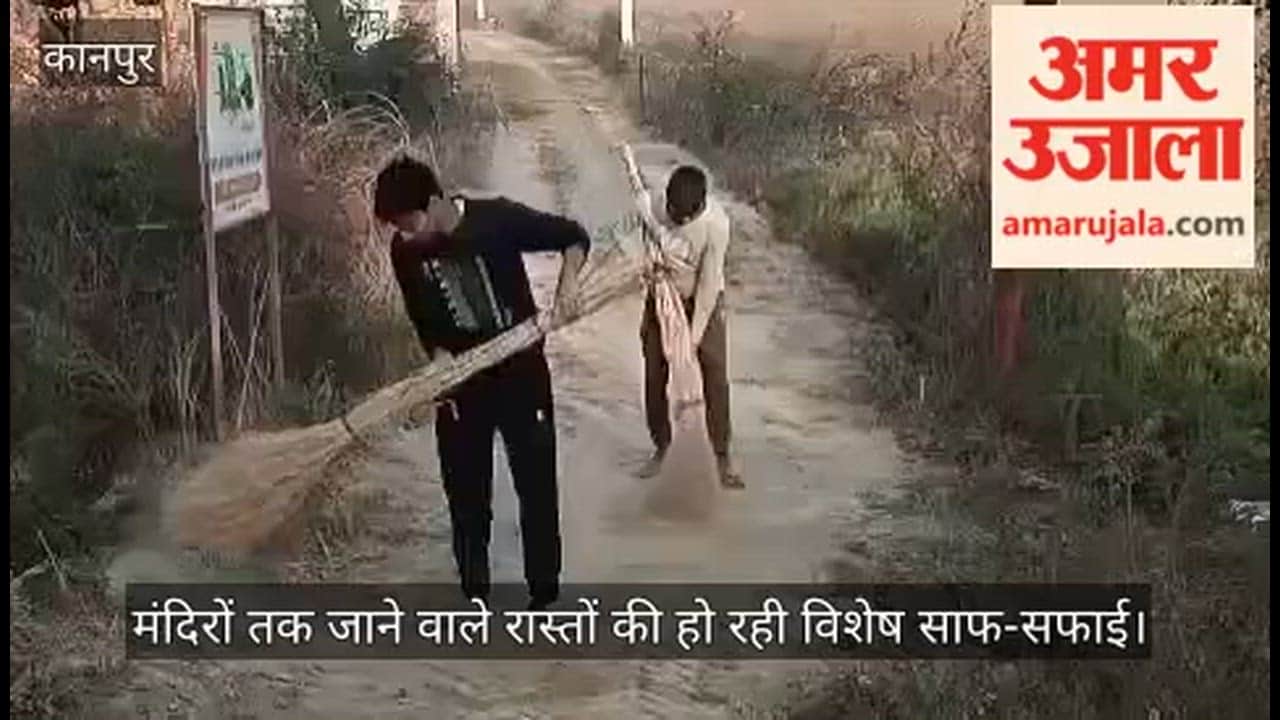 Kanpur Ahead of Shivratri cleaning Shivalaya routes continues on war footing