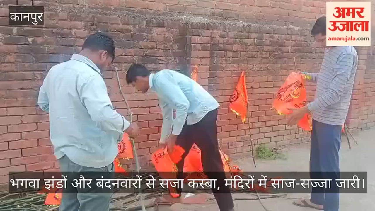 Kanpur Saffron flags adorn streets preparations full swing for Mahashivratri