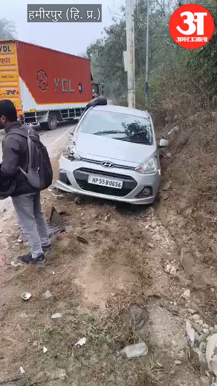 Hamirpur: दोसड़का में ट्रक व कार में टक्कर आधे घंटे तक लगा रहा जाम