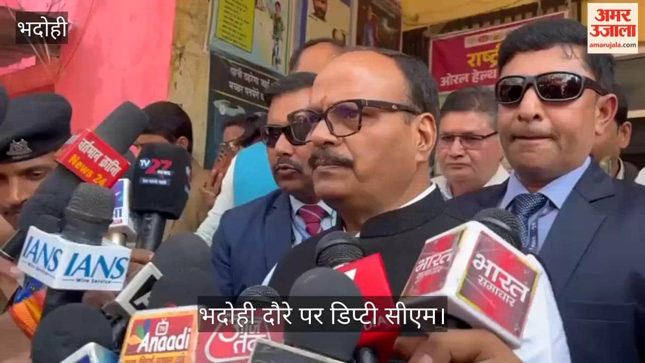 Deputy CM Brajesh Pathak inspected Community Health Center Suriyawan during his visit to Bhadohi