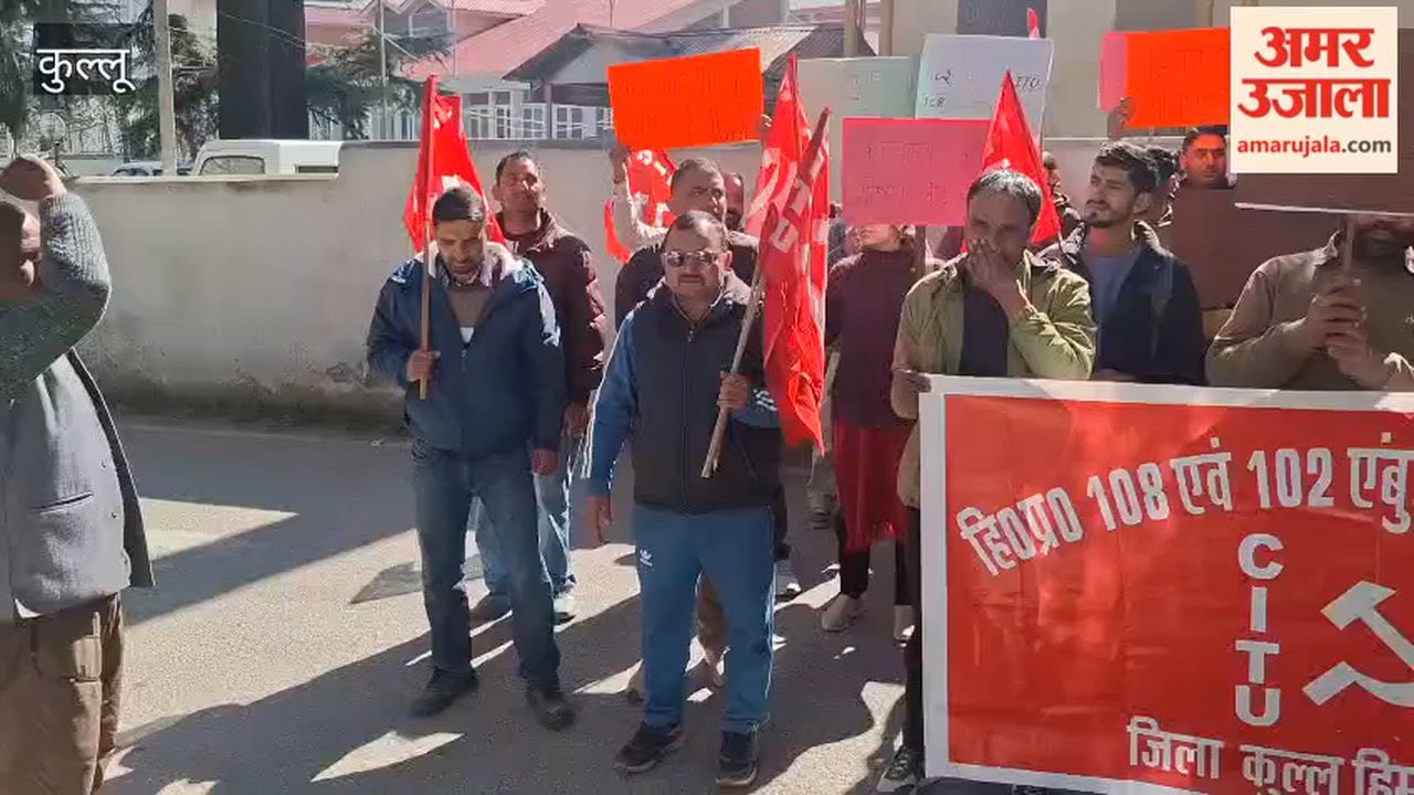 Kullu: 108 and 102 ambulance service workers protested outside the DC's office