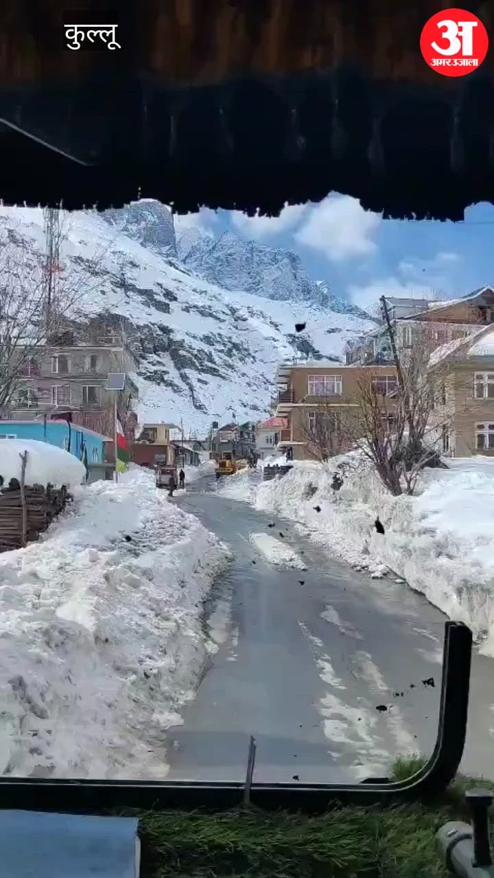 Kullu: मनाली-केलांग के बीच बस सेवा का ट्रायल, सोमवार से दौडे़गी बस