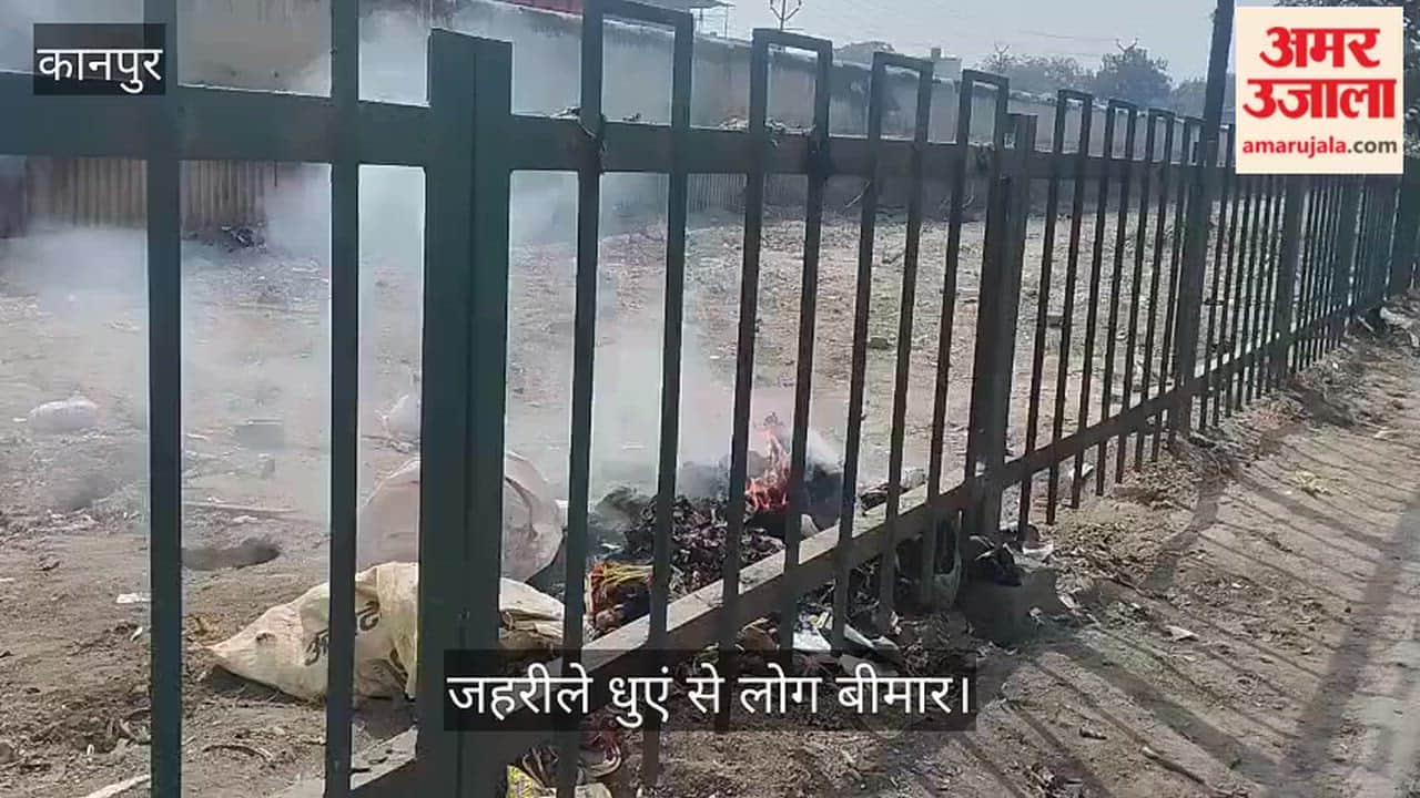 कानपुर: जेके चौराहे से जाजमऊ मार्ग पर ग्रीन बेल्ट में जलाया जा रहा कूड़ा