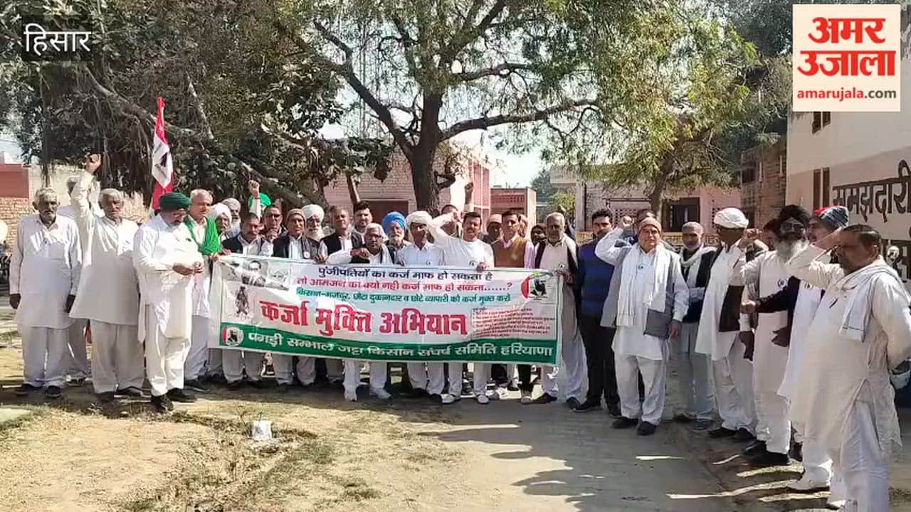 foot march of Pagdi Sambhal Jatta demanding a debt-free Haryana reached Agroha block of Hisar.