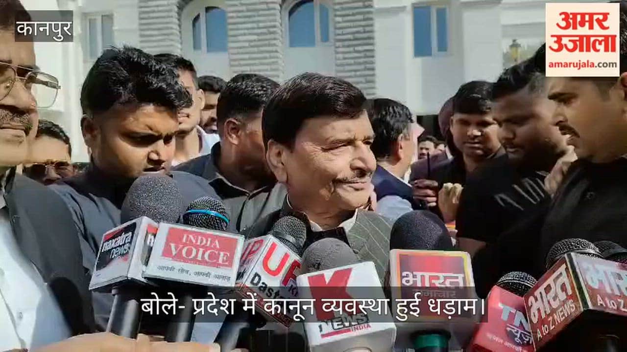 Shivpal Yadav in Kanpur: महंगाई और भ्रष्टाचार से जनता परेशान, कानपुर में शिवपाल यादव ने भरी हुंकार