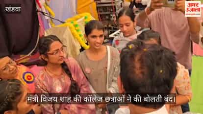 College students silenced Minister Vijay Shah