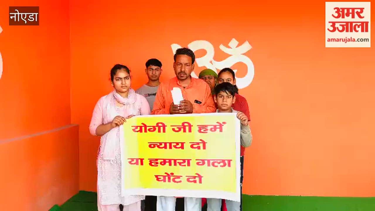 Victim family releases video on caste certificate not being issued in Greater Noida