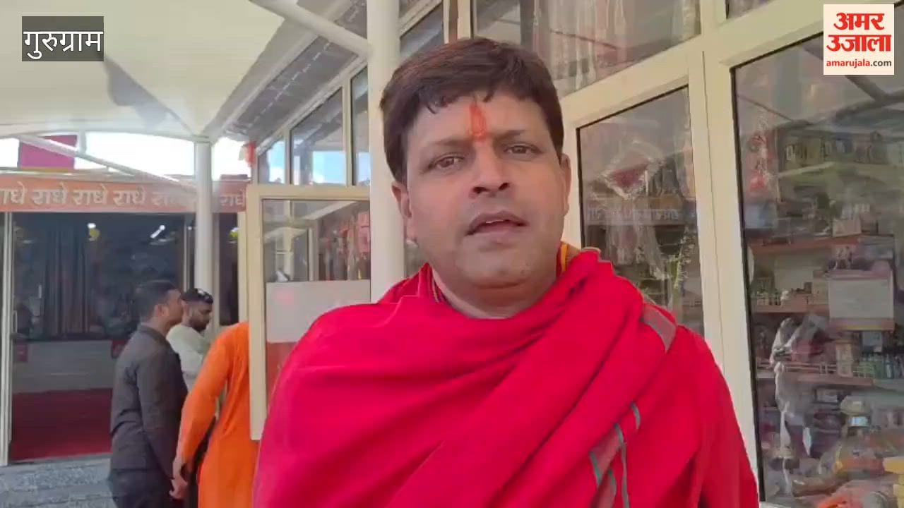 Green Maha Shivratri will held in Pitambara Shri Suryanarayan Temple