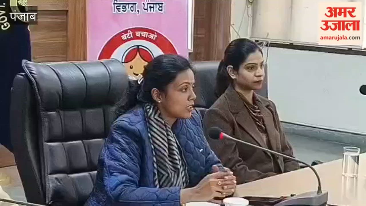 Hoshiarpur administration provided free coaching to 40 girl students under the 'Beti Bachao-Beti Padhao' campaign.