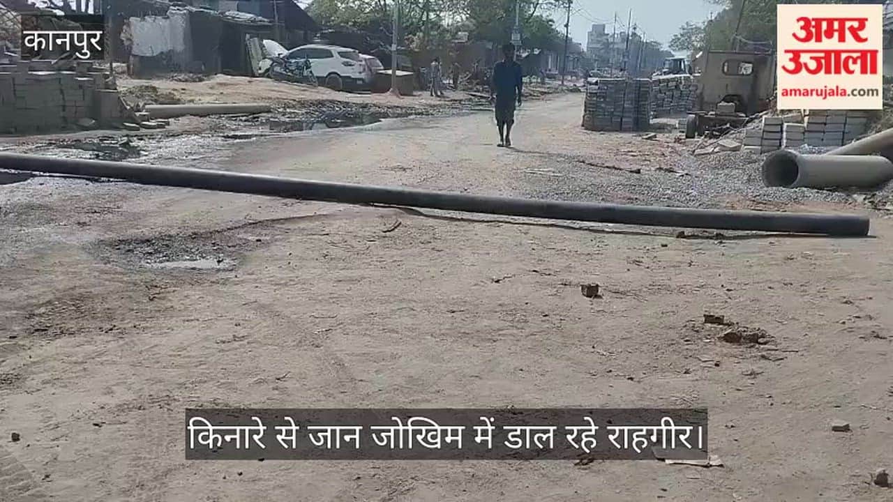कानपुर: सीएम ग्रिड योजना के तहत सड़क निर्माण शुरू; गल्ला गोदाम से केडीए चौराहे तक मार्ग बंद
