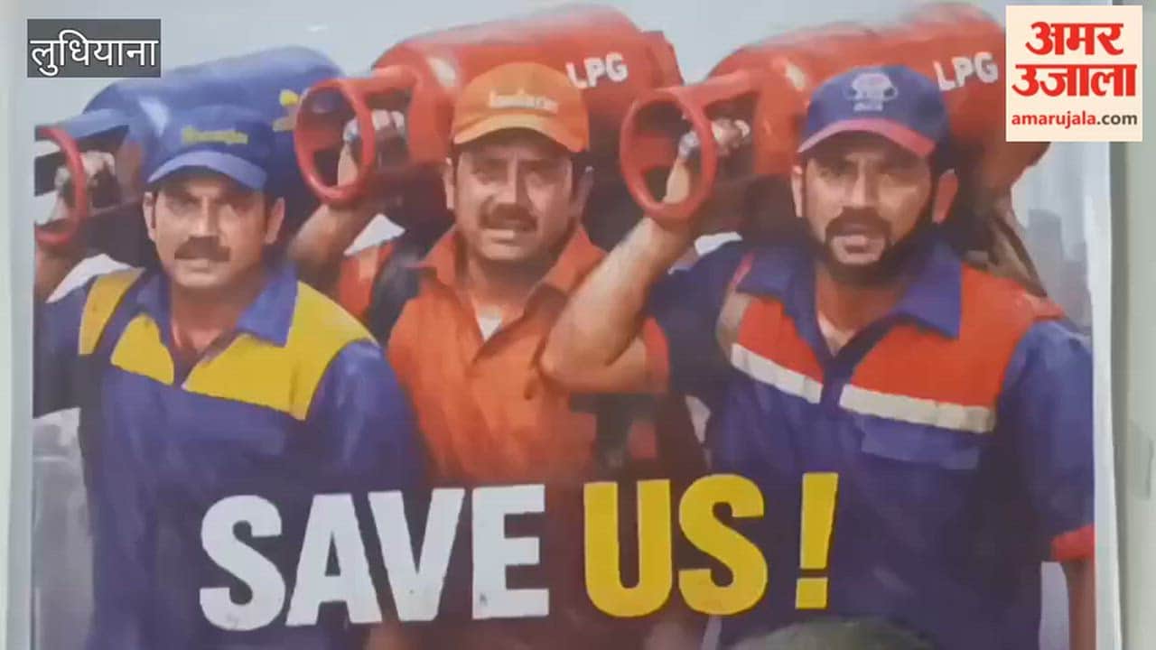 Incidents of LPG cylinder delivery boys being robbed are on the rise in Ludhiana.