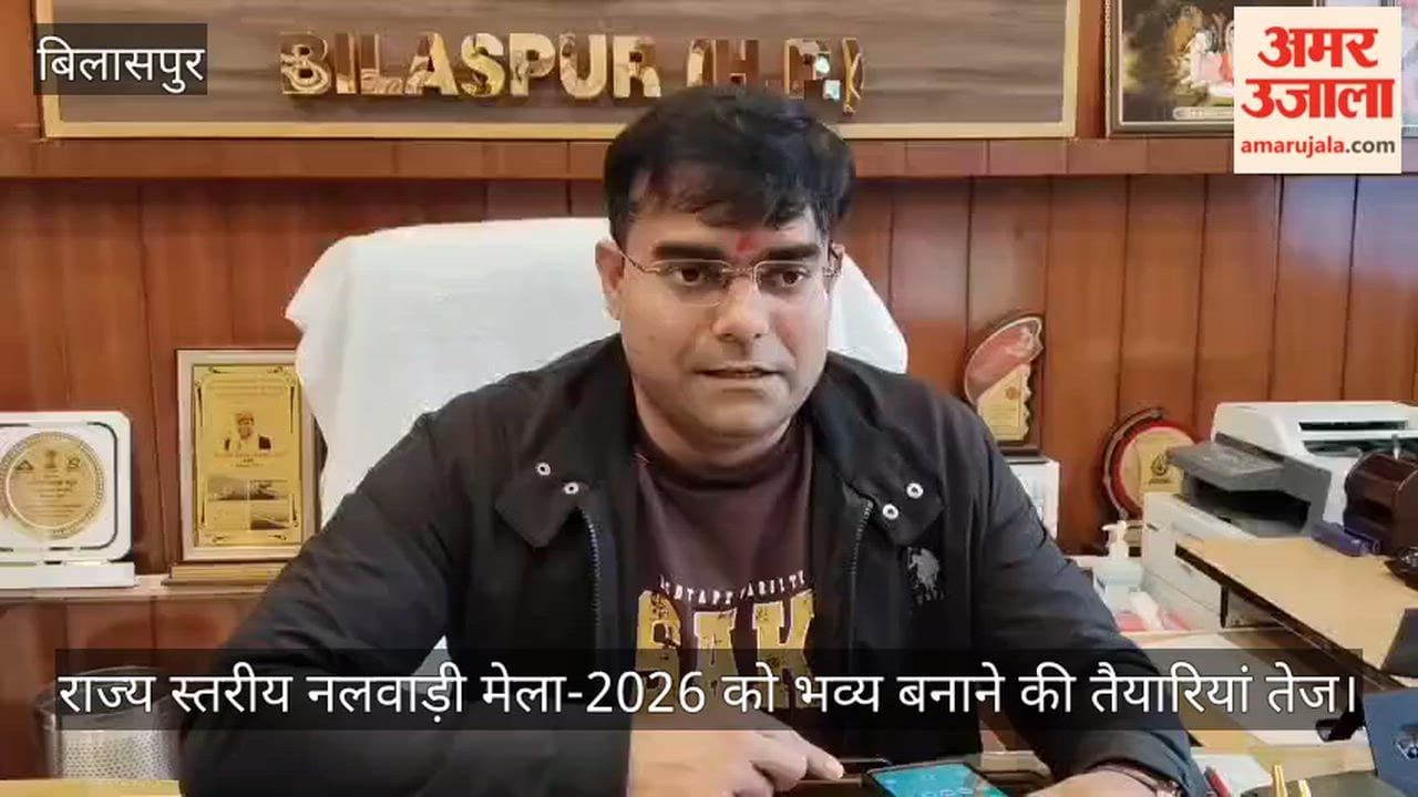 Bilaspur: Preparations in full swing to make the state-level Nalwari Fair-2026 grand