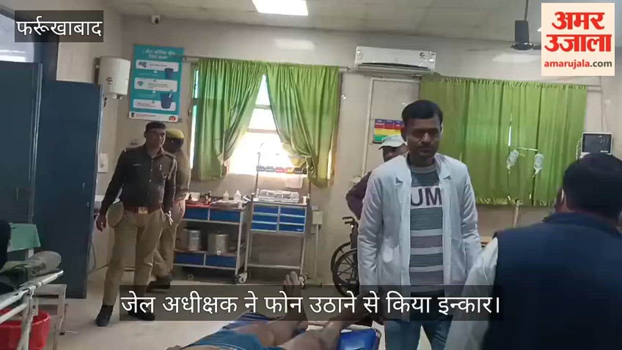 फर्रुखाबाद: सेंट्रल जेल में कैदी ने लगाया फंदा, लोहिया अस्पताल में डॉक्टरों ने मृत घोषित किया