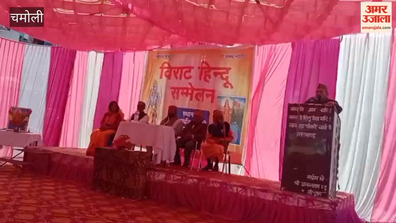 The RSS organised a massive Hindu convention in Pokhari, with a grand Kalash Yatra and cultural programmes resonating at Gol Market