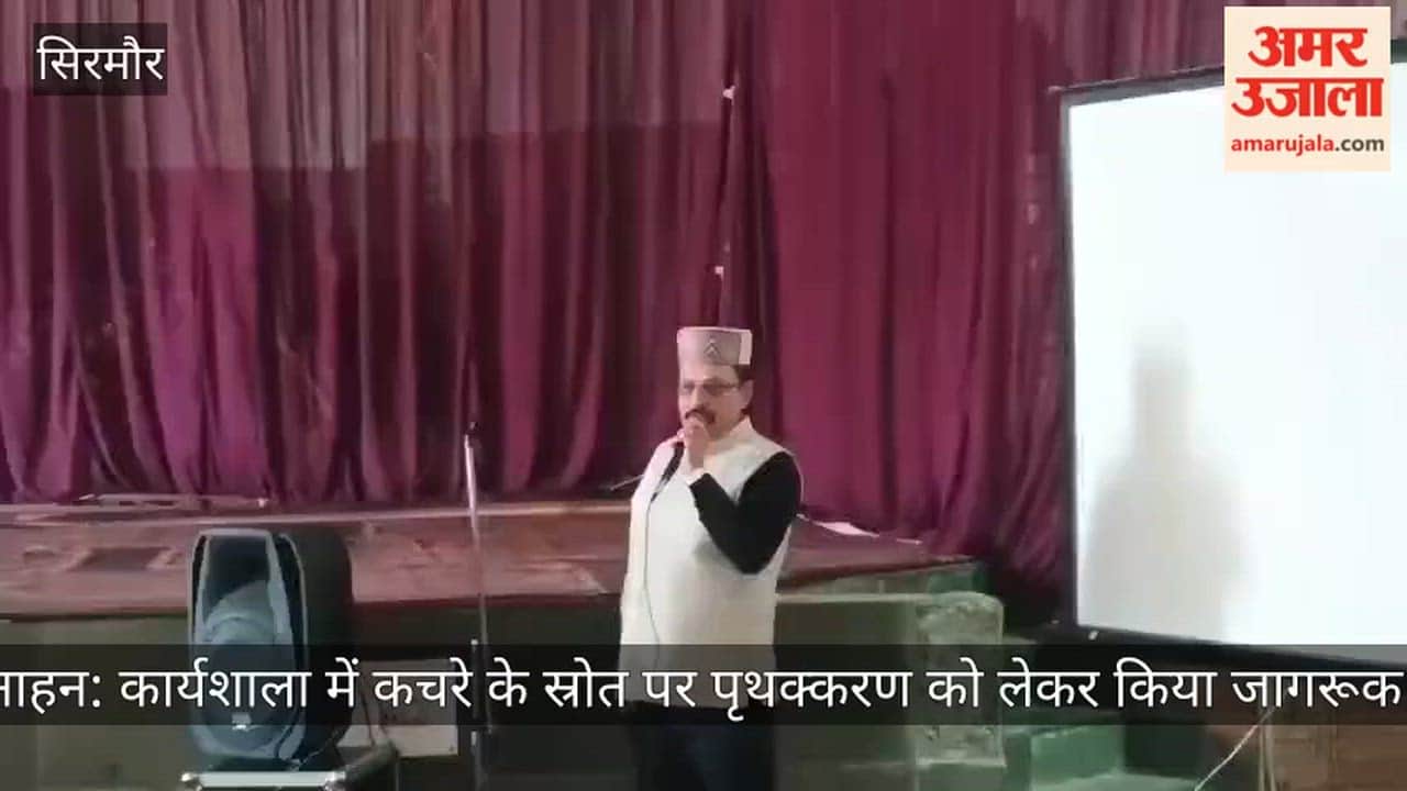 Awareness was created in the workshop regarding segregation of waste at source.