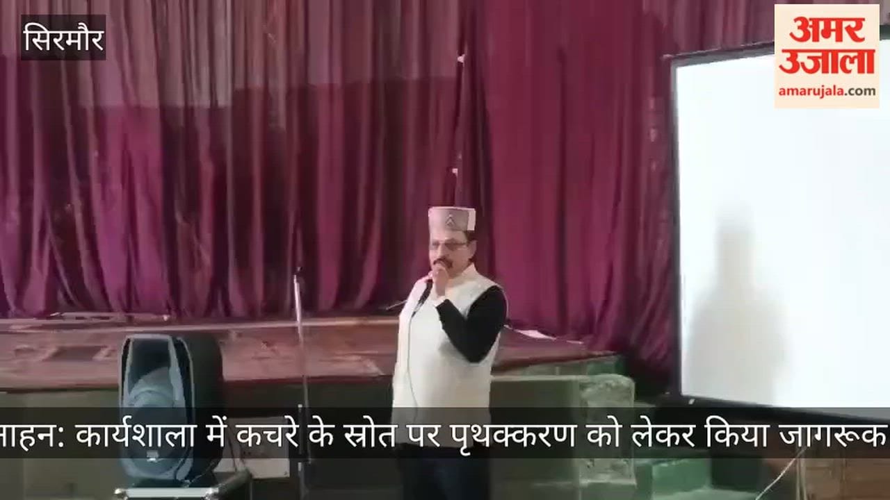 Awareness was created in the workshop regarding segregation of waste at source.