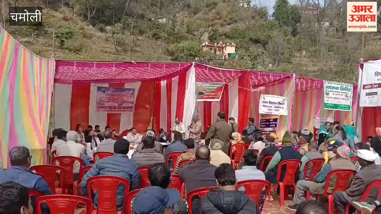 Chamoli: Government of the people, door to the people program was organized in Bhagoti Nyay Panchayat.
