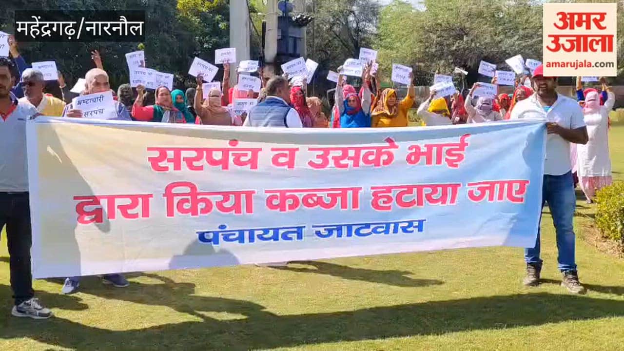 Jatwas Sarpanch accused of illegal occupation in Narnaul