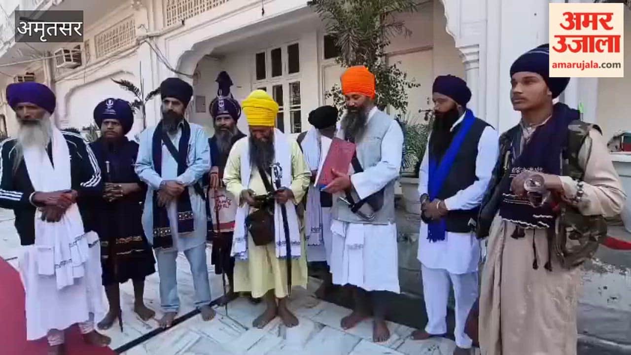 Memorandum of the Satkar Committee at the Akal Takht, claiming 4700 errors