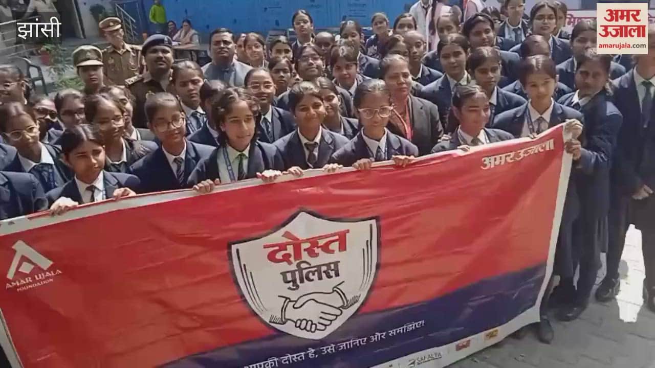 Jhansi Dost Police: Girl students visited the women's police station and understood the working style of the police.