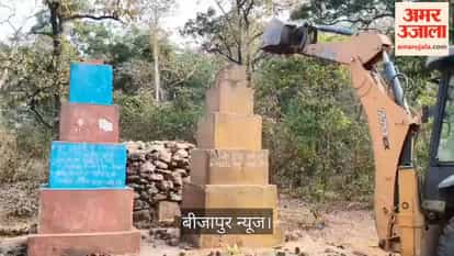 Effective action by security forces 6 Maoist memorials demolished in  Bijapur