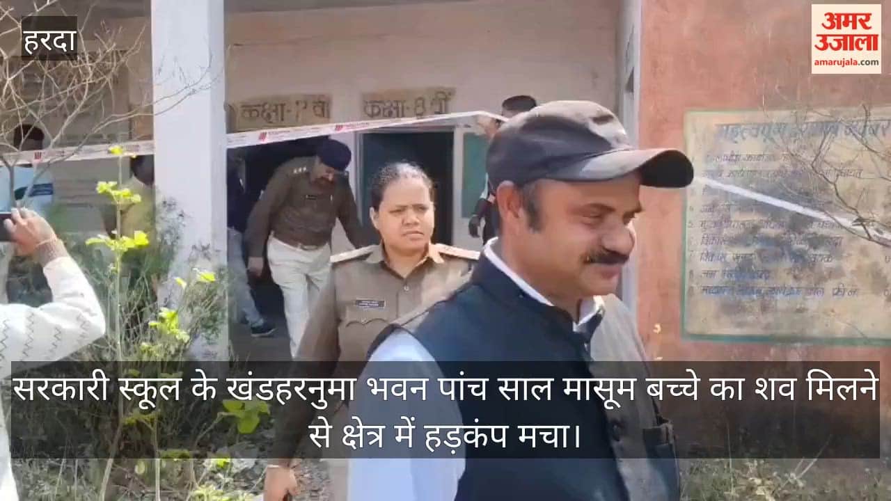 discovery of the body of a 5-year-old boy in a school that had been closed for two years caused a sensation