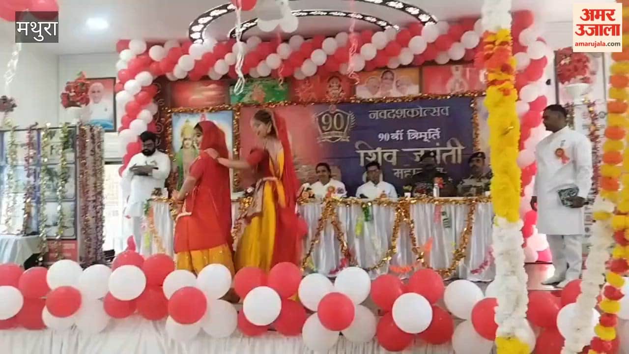 Mahashivratri festival celebrated with great pomp