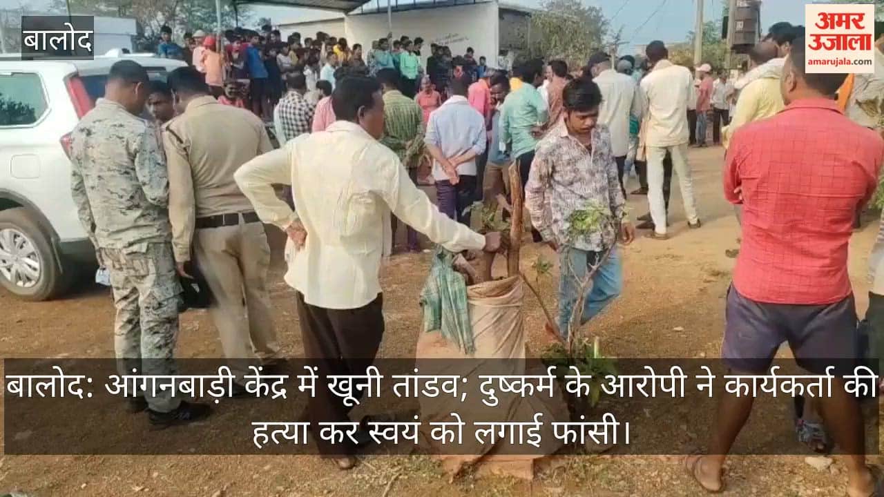 man killed Anganwadi worker and then hanged himself In Balod