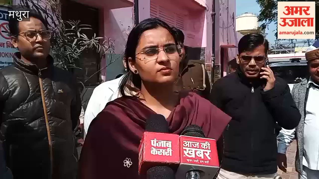 CDO inspected district hospital in mathura