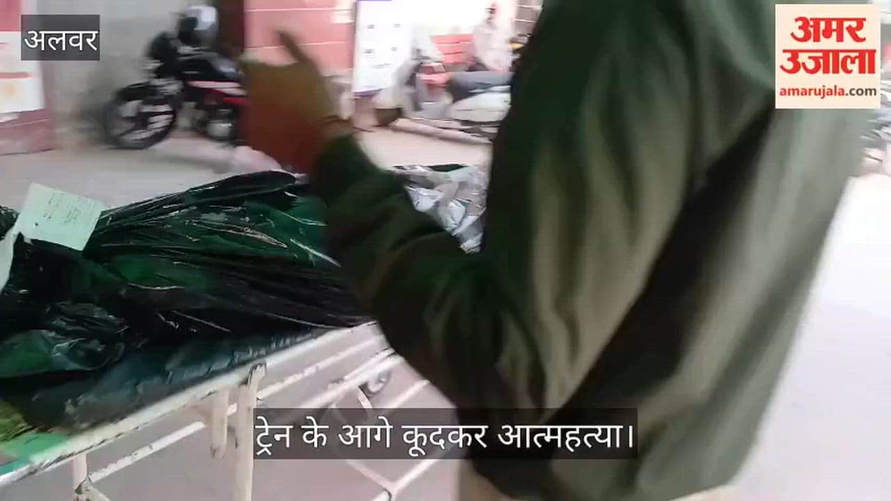 Alwar: youth committed suicide by jumping in front of train near Roopwas gate efforts underway to identify