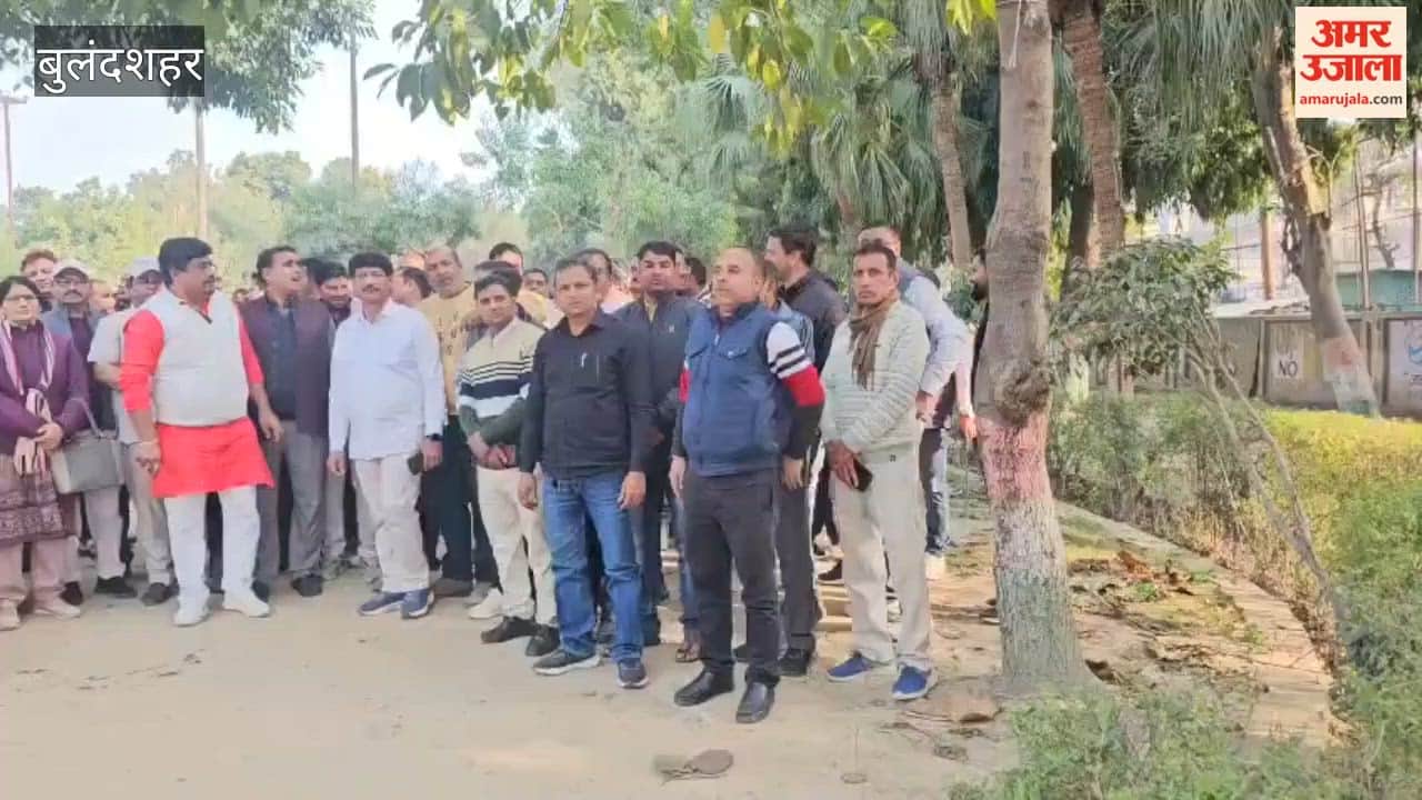 Teachers in Bulandshahr protested against Jayant Chaudhary s statement
