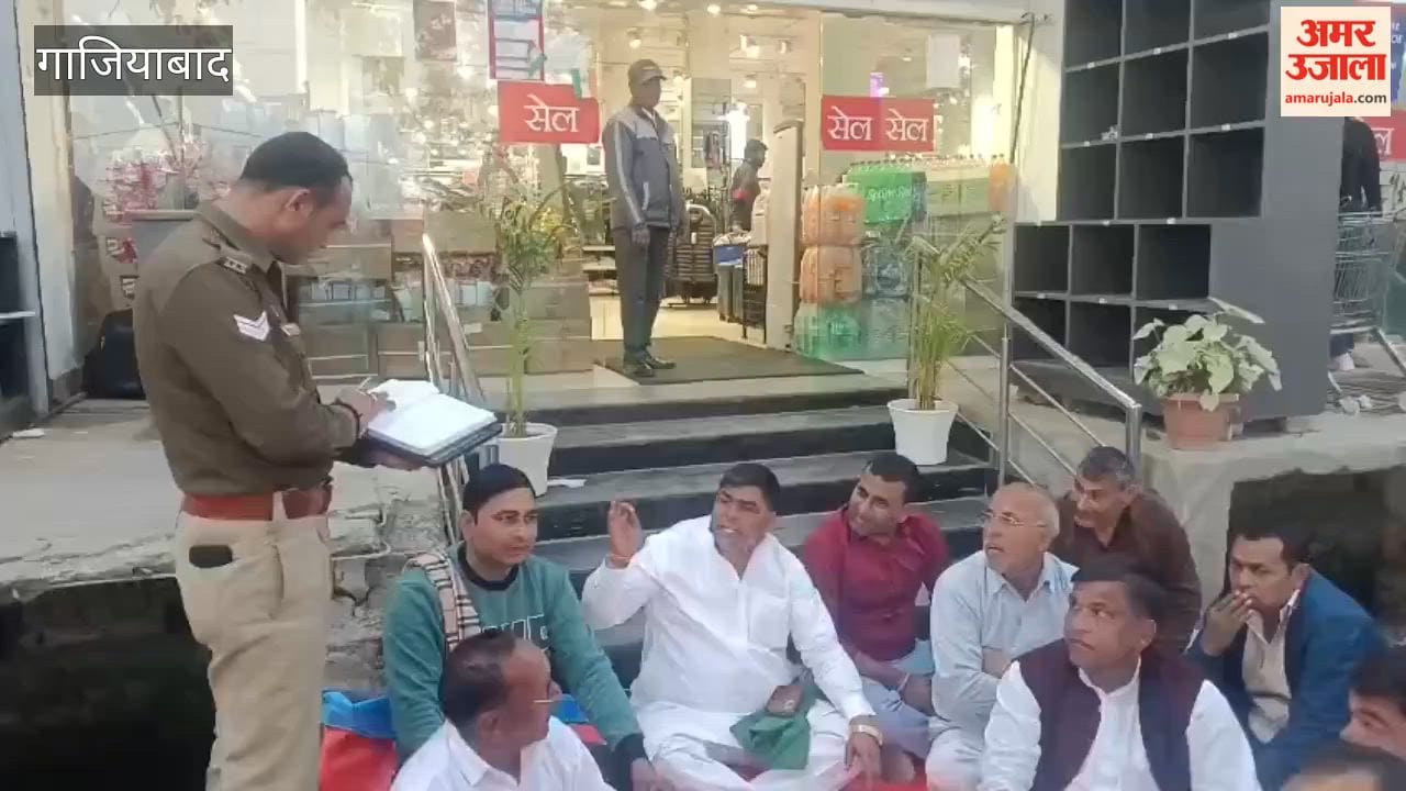 Farmers staged a sit in outside Vishal Mega Mart