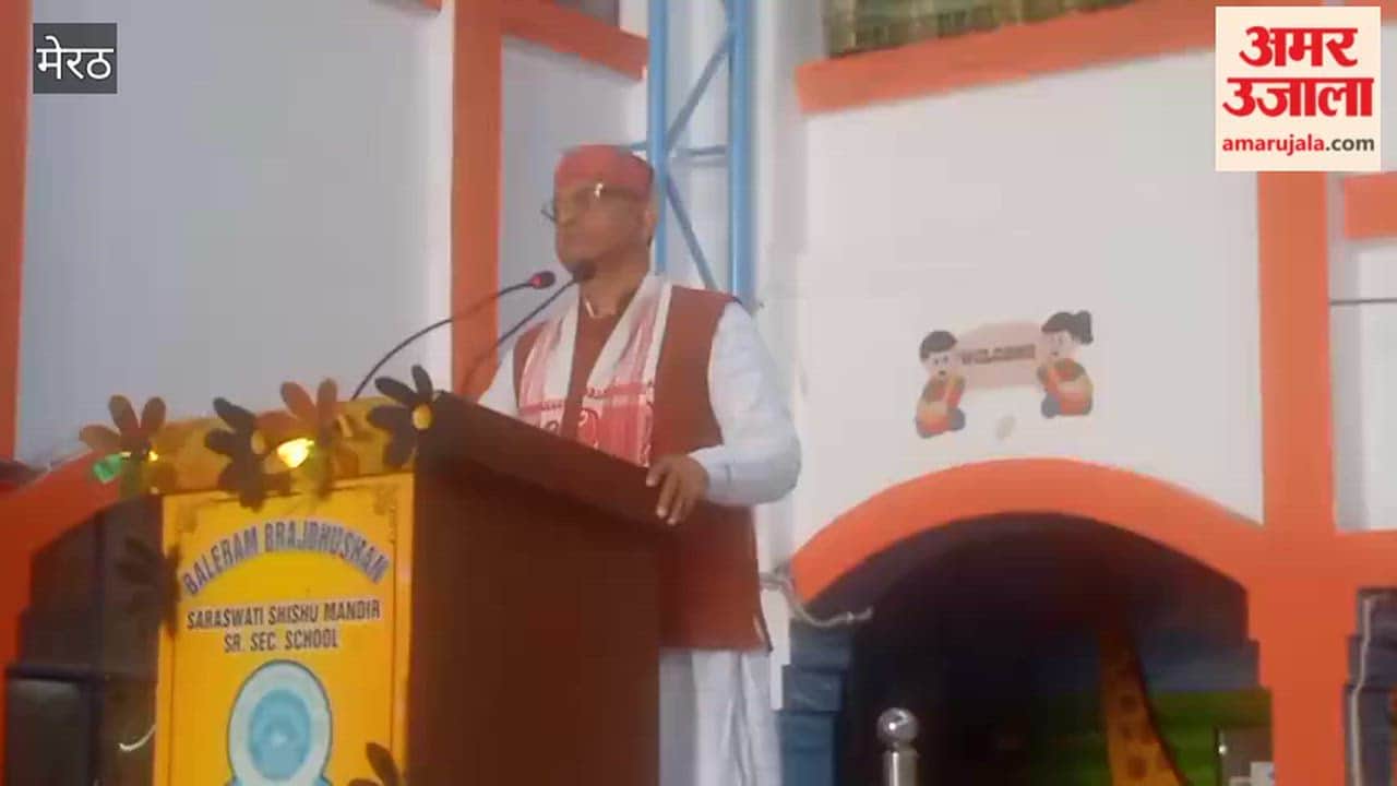 Farewell ceremony celebrated at Baleram Brajbhushan Saraswati Shishu Mandir