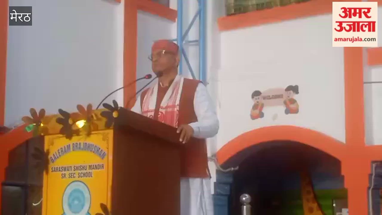 Farewell ceremony celebrated at Baleram Brajbhushan Saraswati Shishu Mandir