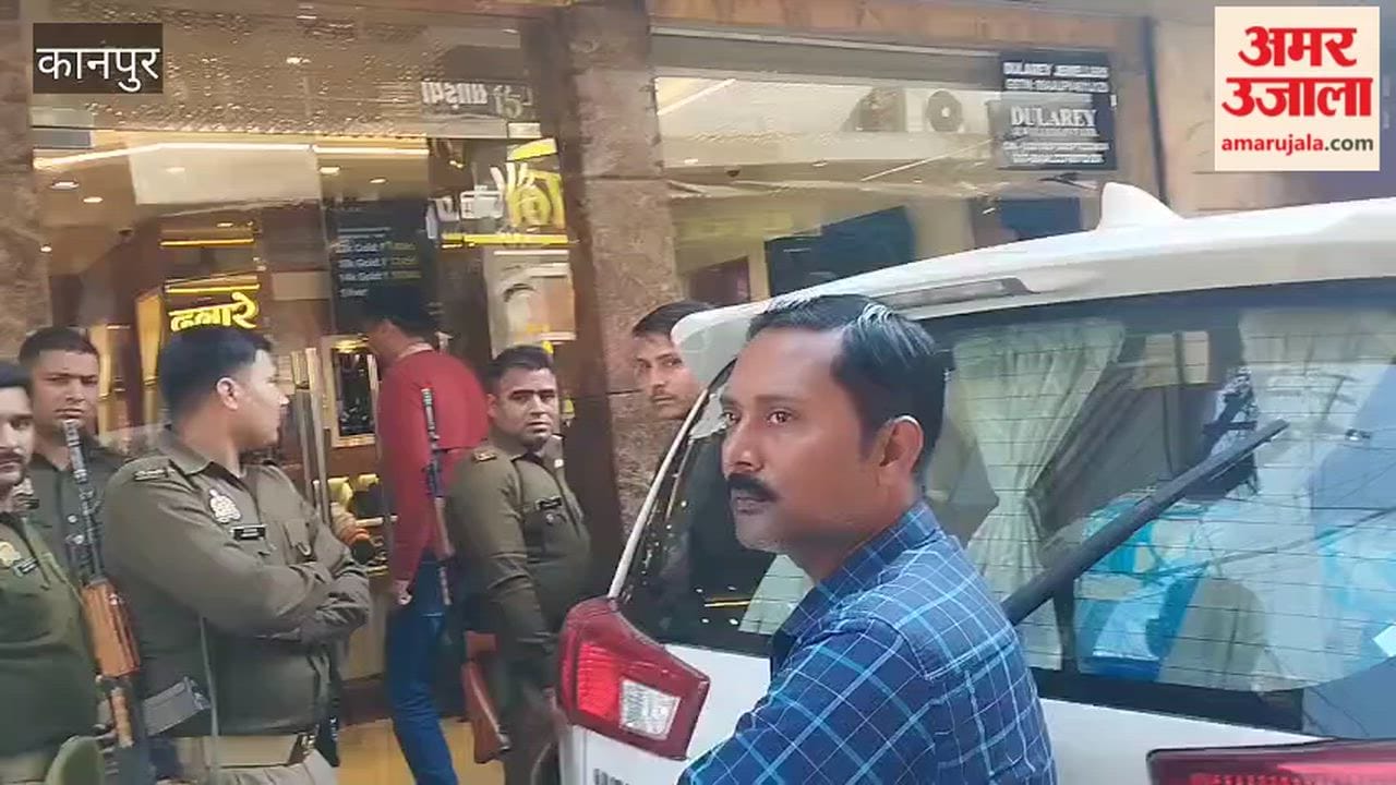 Kanpur: An Income Tax Department team arrived at Dulara Jewellers