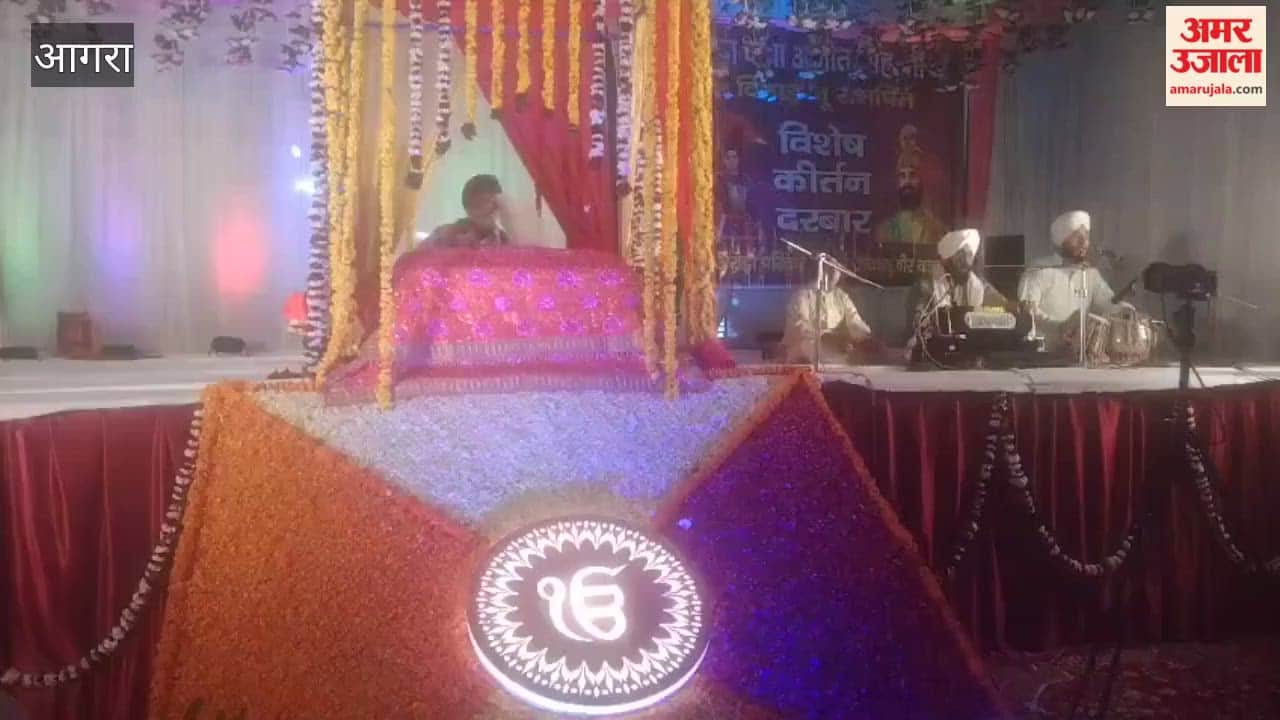 Gurbani recitation organised at Gurdwara