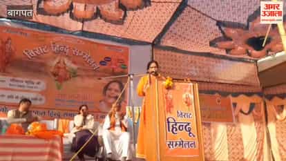 "If Hindus decrease, you will die; no one will survive," said Sadhvi Prachi from the stage at the Virat Hindu Sammelan.