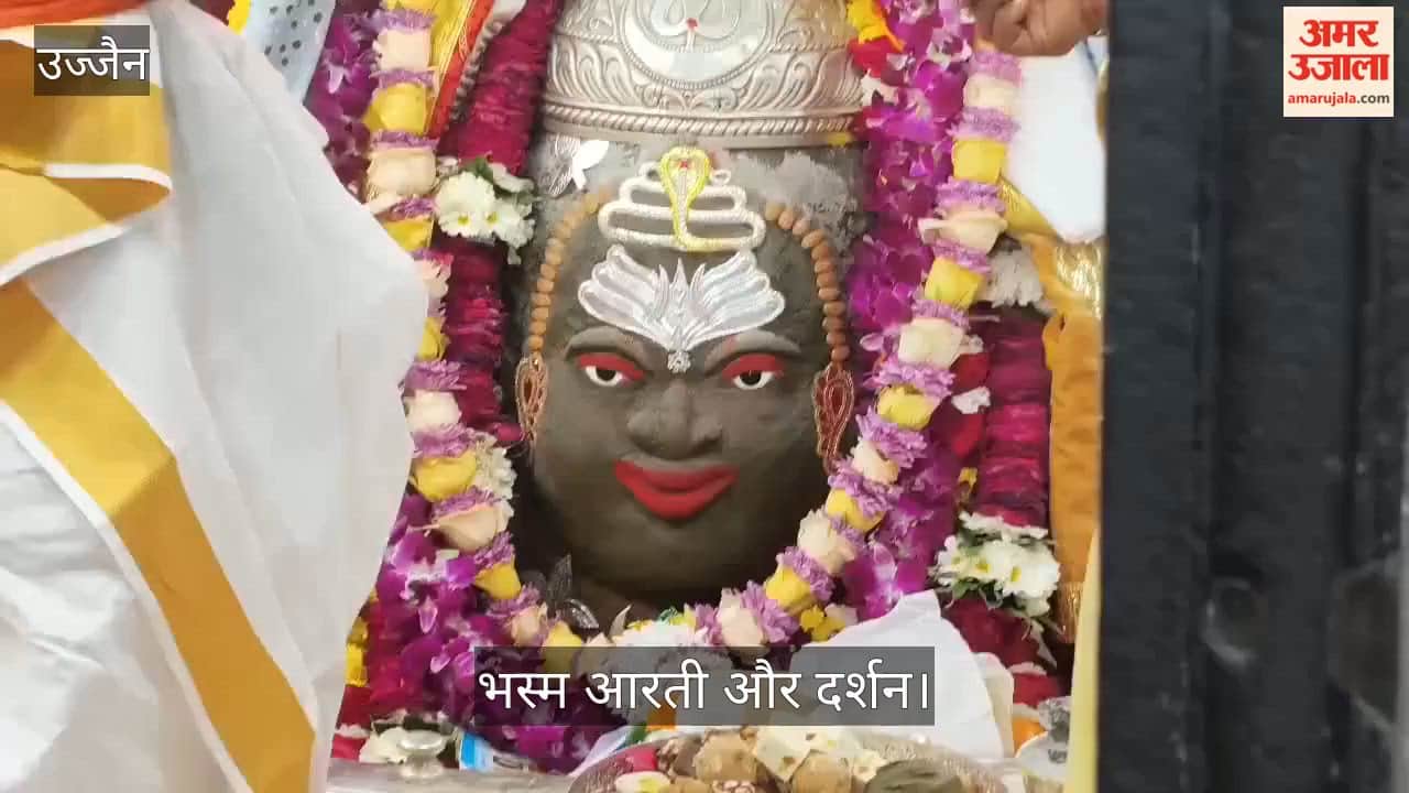 Baba Mahakal, adorned cannabis and ashes, gave darshan devotees.