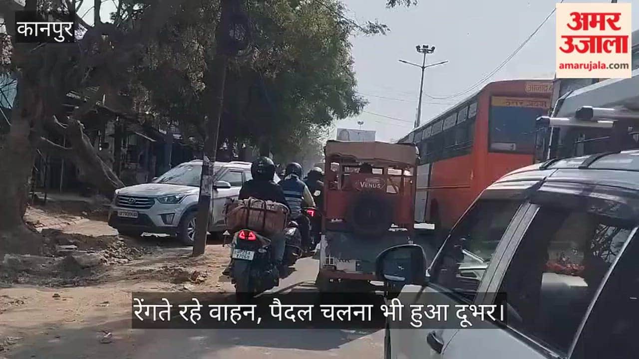 कानपुर: शिवकटरा में लगा भीषण जाम, घंटों रेंगते रहे वाहन; उमस और धूल के बीच राहगीर बेहाल