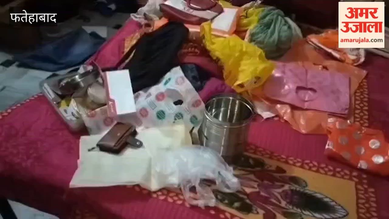 Cash and jewellery worth lakhs stolen from a house in Tohana of Fatehabad