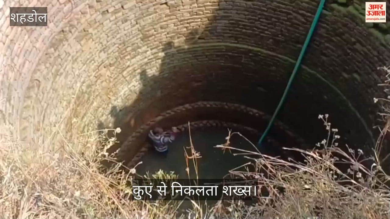 Breath stuck in the depth of the well, one statement from the station in-charge changed the story.