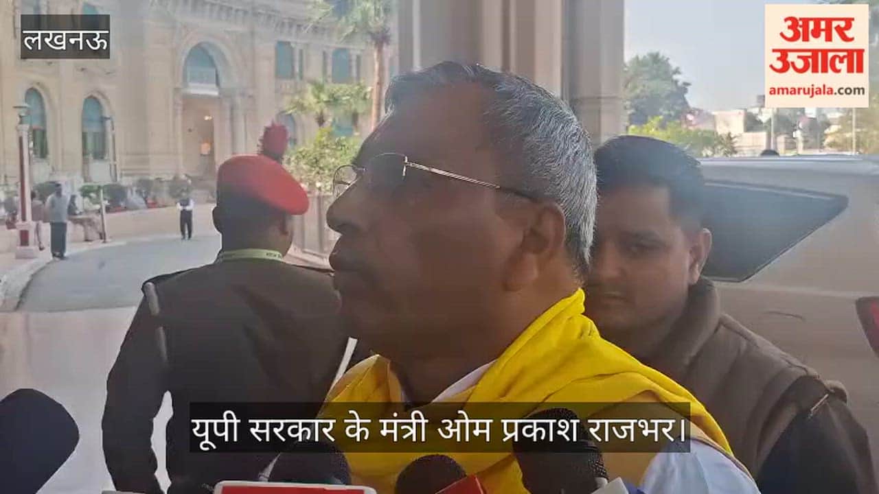VIDEO: योगी सरकार के मंत्री राजभर बोले, अगर विरोध नहीं करेंगे तो वोट कैसे मांगेंगे सपाई